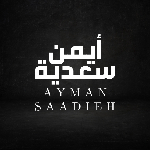 Ayman Sadieh Luxury Property Expert