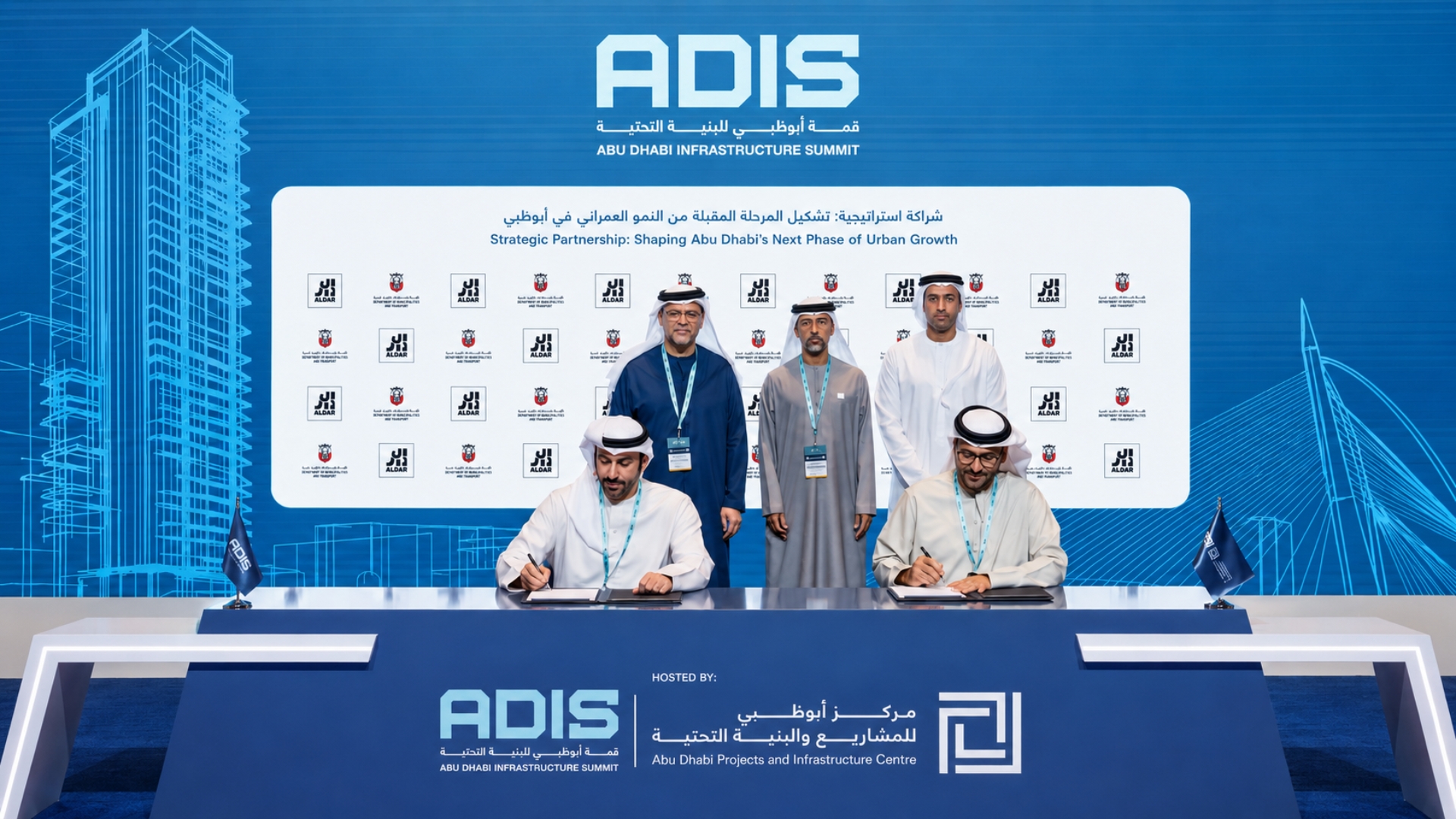 ADIS 2026 Abu Dhabi